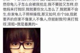 通江侦探事务所：女性应正确看待夫妻人身关系